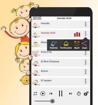Toyor al Jannah & Baby Gratuit screenshot 7