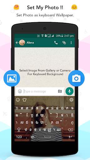Phum Keyboard screenshot 3