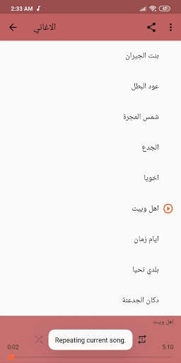 Omar Kamal 2020 Without Ne -All songs & festivals screenshot 2