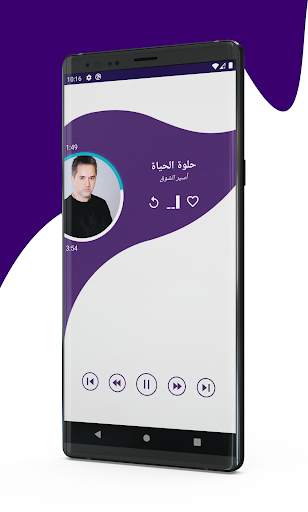جميع اغاني مروان خوري 2020 Marwan Khoury screenshot 6
