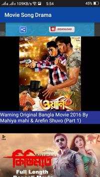 Movie Song Drama screenshot 7