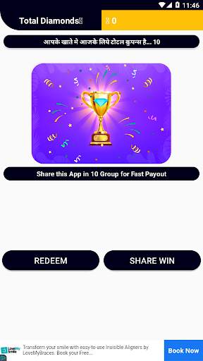 Scratch and Win Free BGMI UC screenshot 1