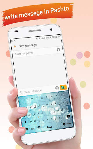 Pashto Keyboard स्क्रीनशॉट 9