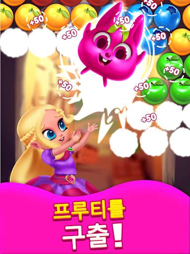 버블 게임 screenshot 19