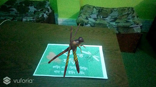 Bornoporichoy AR  ( এ-আর বর্ণ পরিচয় ) скриншот 7