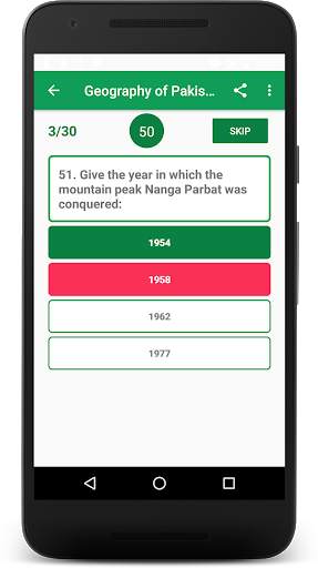 Pakistan General Knowledge screenshot 4