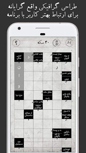 جدول بی نهایت جدول شرح در متن screenshot 5