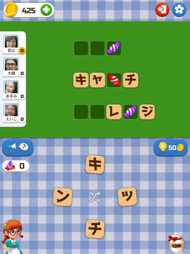 💚Word Sauce: フリーワードコネクトパズル screenshot 15