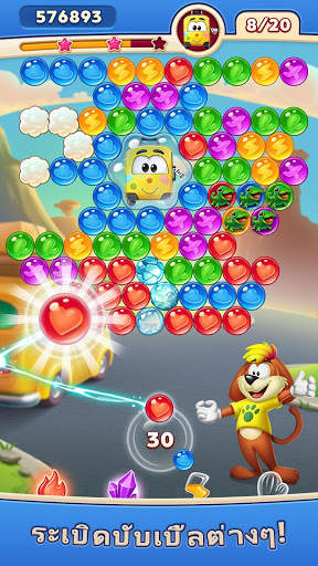Bubble Bobble Pop! screenshot 3