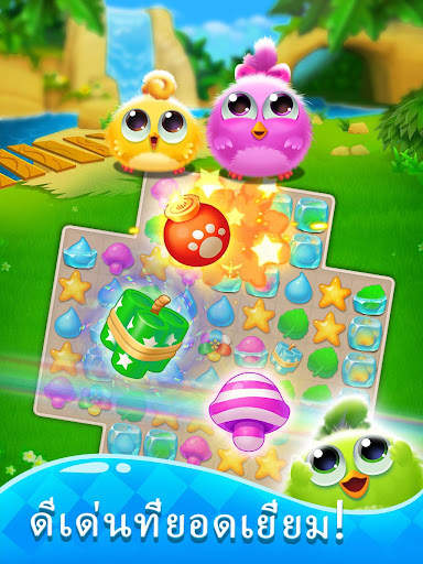 Puzzle Wings: match 3 games screenshot 1