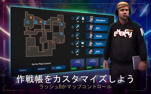 FIVE - Esports マネージャー screenshot 8