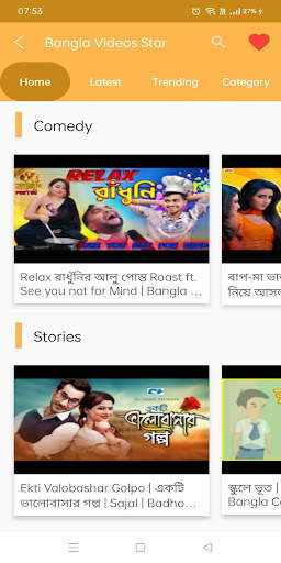 Bangla Video Star: Create & Watch Bengali Videos screenshot 4
