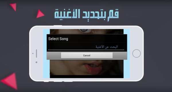 انشاء فيديو بالصور والموسيقى 4 تصوير الشاشة