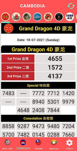 4D Live Results screenshot 1