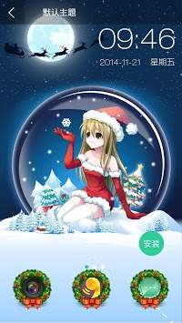 Christmas screenshot 1