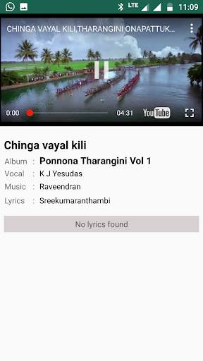നാദം | Naadam - Evergreen songs collections screenshot 3