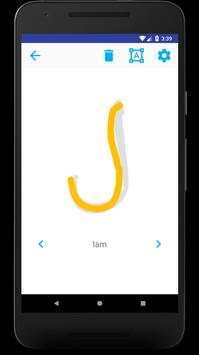 Urdu Alphabet скриншот 4