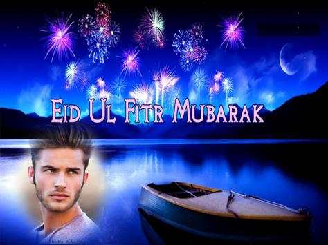 Eid Fhoto Frame 2018 screenshot 3