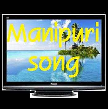 Manipuri Song screenshot 1