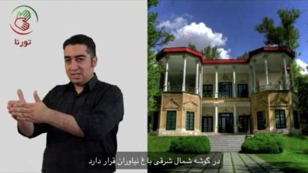 تورنا - Tourna screenshot 7