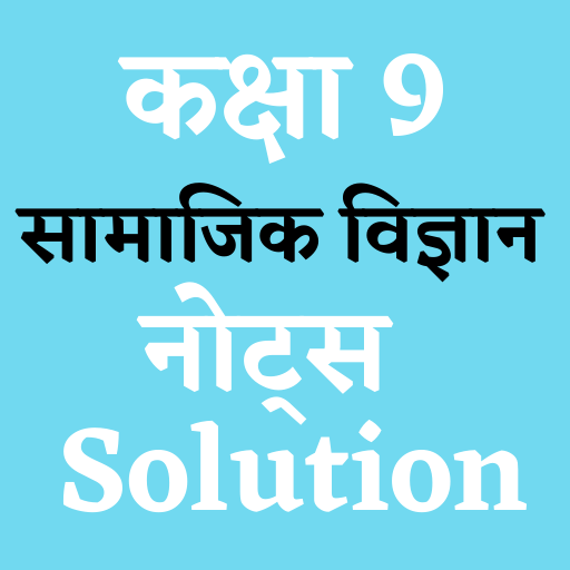 9th Class Social Science Solut icon