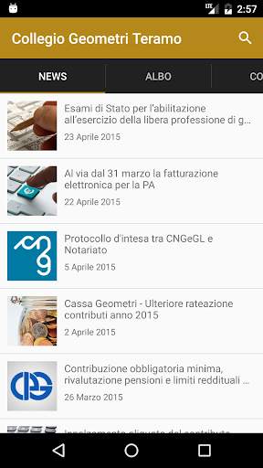 Collegio Geometri Teramo скриншот 1