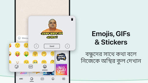 Bangla Keyboard screenshot 6
