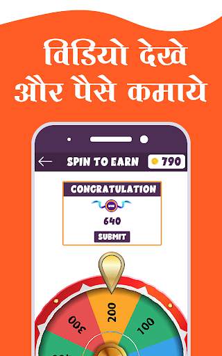 Watch Video and Earn Money : Daily Cash Offer screenshot 1