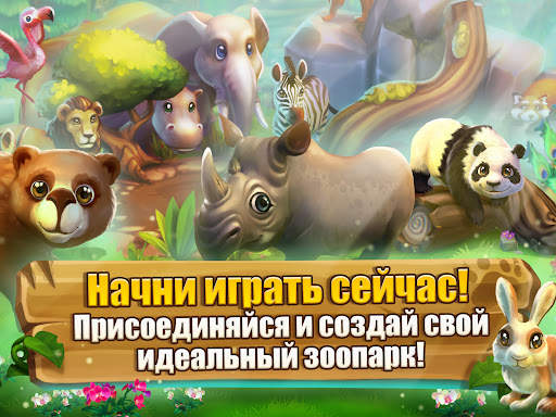 Zoo 2: Animal Park скриншот 14