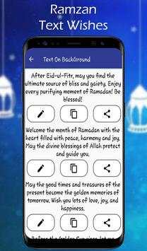 Ramadan Photo Frame 3 تصوير الشاشة