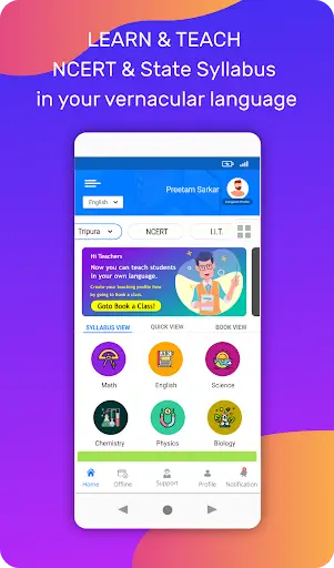 Learn & Teach App: State Board-Hindi,Bengali,Tamil 1 تصوير الشاشة
