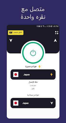 Holo فبن 1 تصوير الشاشة