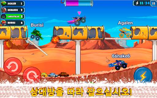 Car Eats Car 멀티플레이어 레이싱 screenshot 1