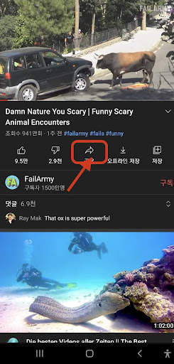 Shorcut for youtube screenshot 2