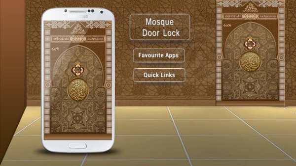 Mosque Door Lock screenshot 1