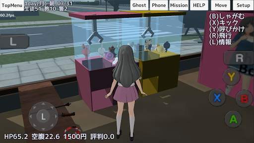 School Girls Simulator screenshot 6