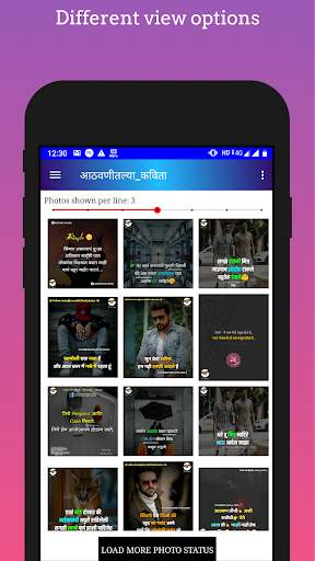 Status Katta - Marathi Status App скриншот 3