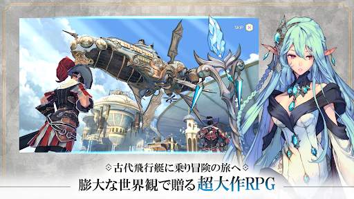 Exos Heroes：冒険ファンタジー・アクションRPG screenshot 3