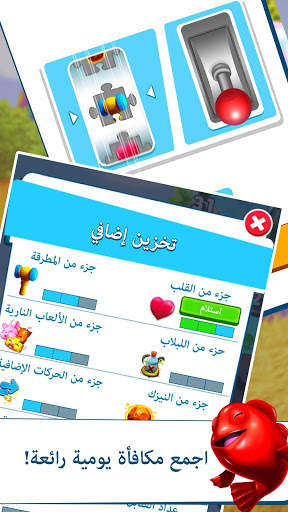Puzzle Pets - Popping Fun 5 تصوير الشاشة
