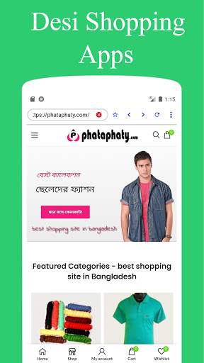 Fatafati - categories browser. screenshot 8