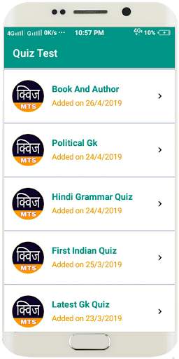 SSC MTS EXAM PREPARATION 2020 IN HINDI: DRDO MTS screenshot 15