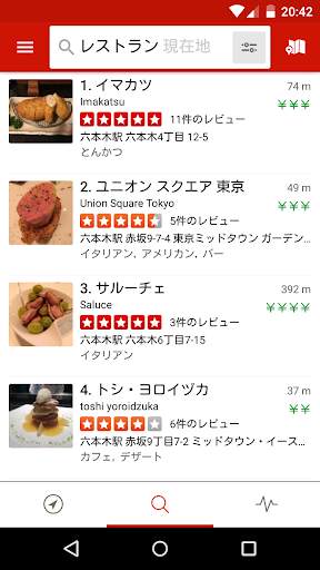 Yelp screenshot 2