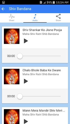 Maha Shivratri Songs screenshot 2
