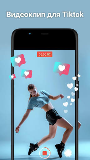 Селфи-камера для iPhone 12 – камера iPhone ОС 14 скриншот 4
