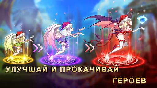 Magic Revenge：Casual IDLE RPG скриншот 4