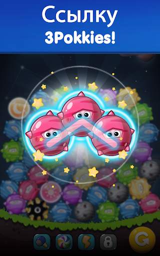 Star Link Puzzle - Pokki Line скриншот 2