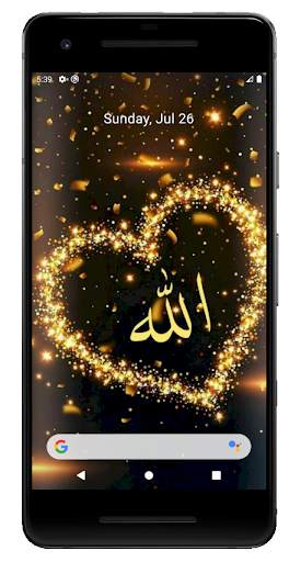 Wallpaper Allah Muhammad screenshot 2
