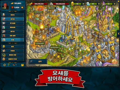 Shakes and Fidget screenshot 11