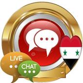 دردشة سوريا أيقونة