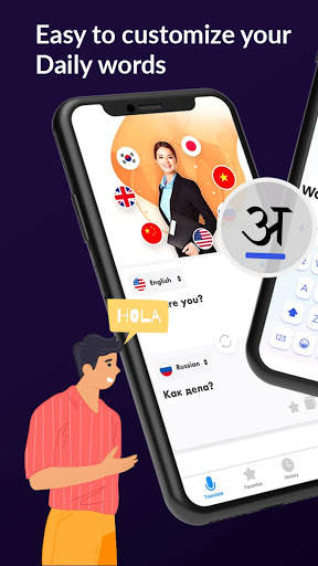U-Dictionary | All Language and Voice Translator screenshot 1